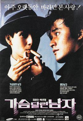 疾速追杀4 动作电影大全免费观看