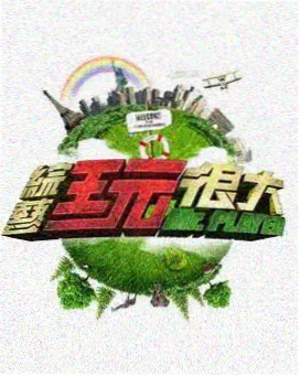 动作电影资讯 幕后花絮